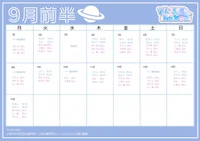 投稿：2025年9月2日 18:53