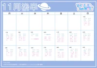 投稿：2025年11月29日 18:26