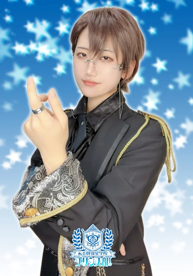 紫苑さんの画像
