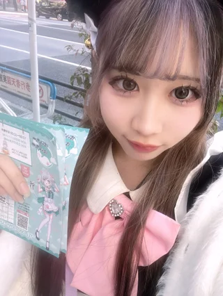 びび