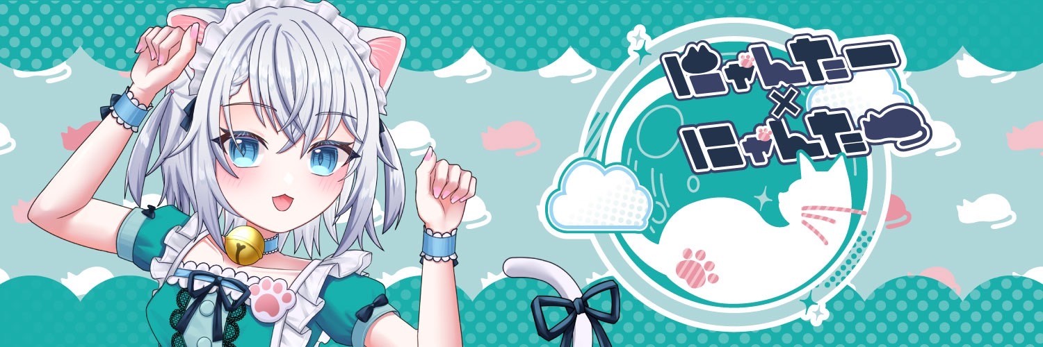 にゃんたー✖️にゃんたー - 秋葉原・神田のコンカフェ | カフェるん