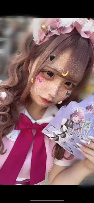 めゆ