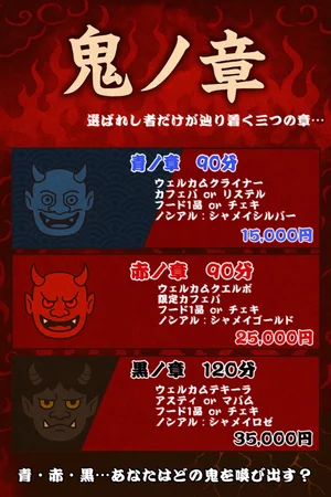 ⚡️RAMパック⚡️のイメージ