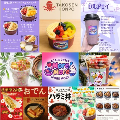 こだわりイメージ