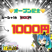 5月プレオープンイベント✨