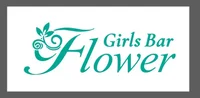 Girls Bar Flower