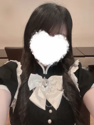せな