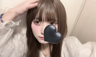 えま