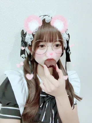 えま