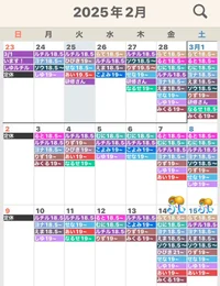🎀3月前半お給仕予定表🎀