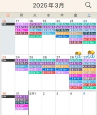 3月後半お給仕予定表！