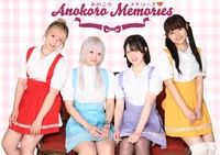 AnokoroMemories