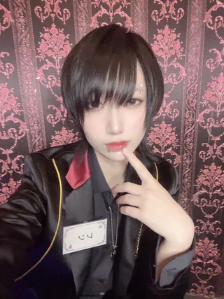 レン
