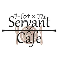 Servant×Cafe