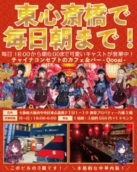 投稿：2025-11-06 14:49:08