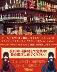 投稿：2025-11-06 14:49:49