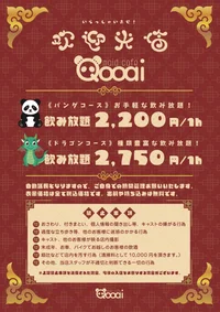 投稿：2025年11月6日 15:00