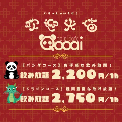 こだわりイメージ
