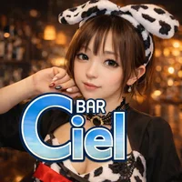 bar Ciel