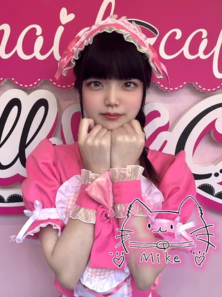 ミケ