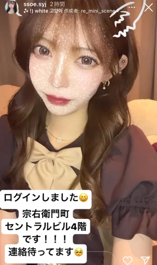 るなさんの写真
