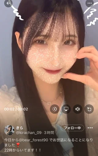 きらさんの画像