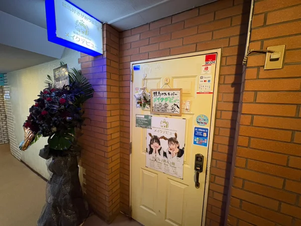 お店の入り口