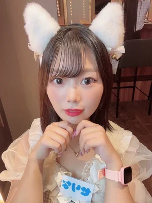 せりな