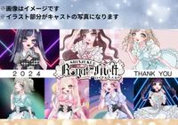 ランキングイベント開催のお知らせ🌟