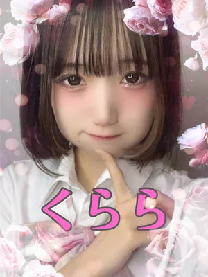 くらら　木金土日