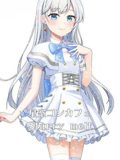 カワイイ衣装でお給仕してみませんか⁈