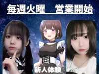 毎週火曜も営業！センベロやります！