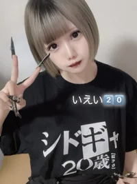 投稿：2025-05-01 18:17:50