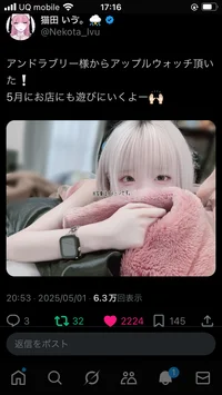 投稿：2025-05-02 21:08:35
