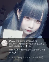 投稿：2025-05-20 19:07:50