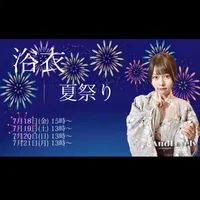 投稿：2025-07-18 10:54:09