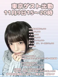 投稿：2025-11-09 22:02:30