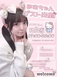 投稿：2025-11-29 15:56:46