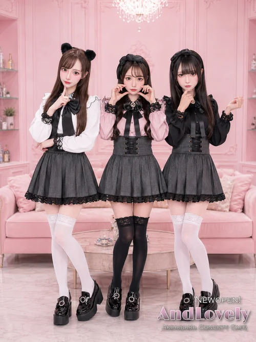 And Lovely 【アンドラブリー】