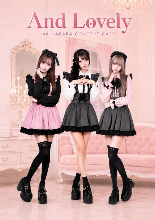 And Lovely 【アンドラブリー】