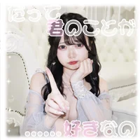 1011✳︎Andlovely✴︎オープン中♡