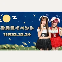 AndlovelyBlack🖤今日からバニーイベント🐰