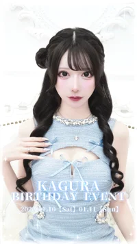 0110端Andlovely✴︎オープン中🤍かぐらBD🎉