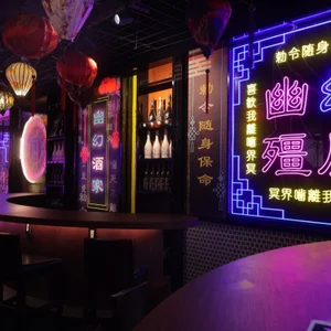 お店の設備