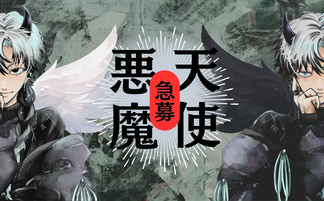 男装＆FTX gender bar MUMA