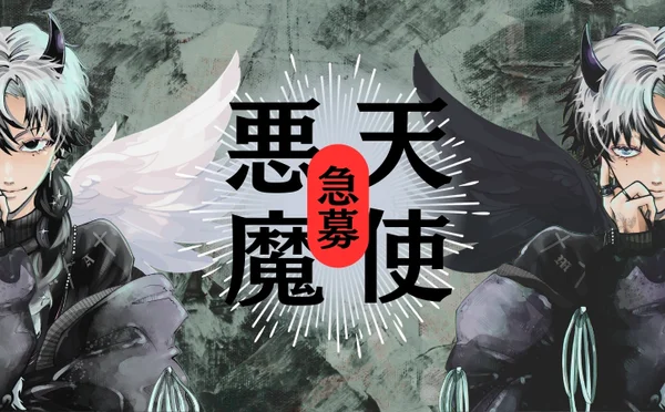 男装＆FTX gender bar MUMA