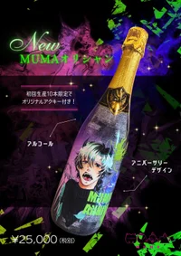 【MUMA 5周年 オリシャン🥂 ͛】