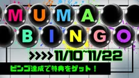 【イベント告知】MUMA BINGO
