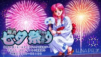 8/9(sat)🎋🍉七夕祭り8月号🎐🎋浴衣デー👘