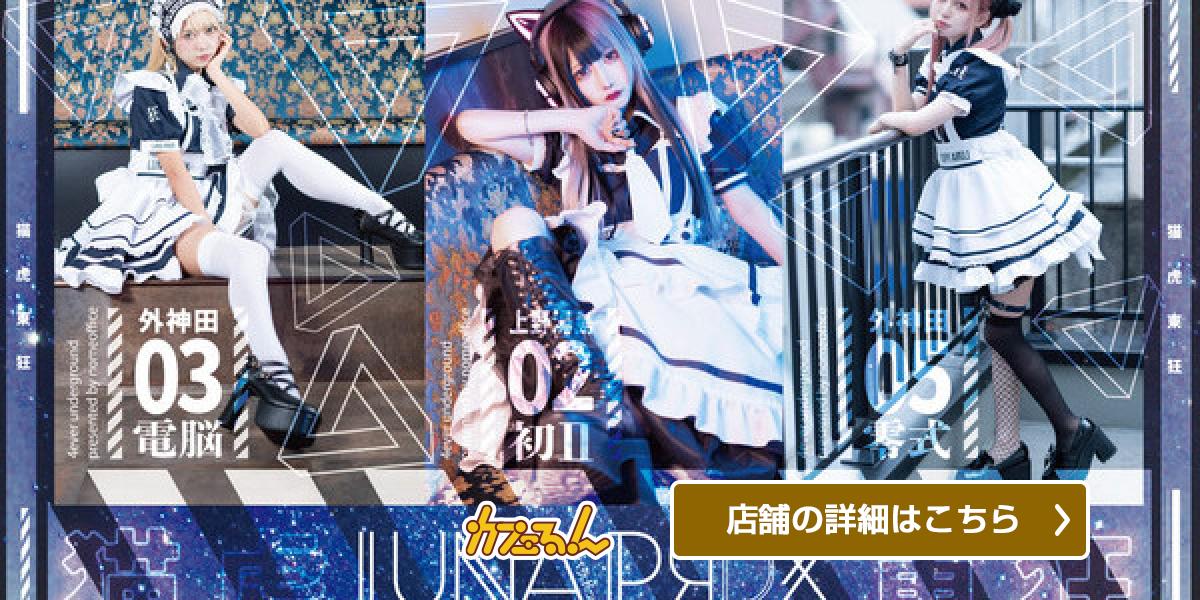 shop_top.jpg?f=webp&t=20251213